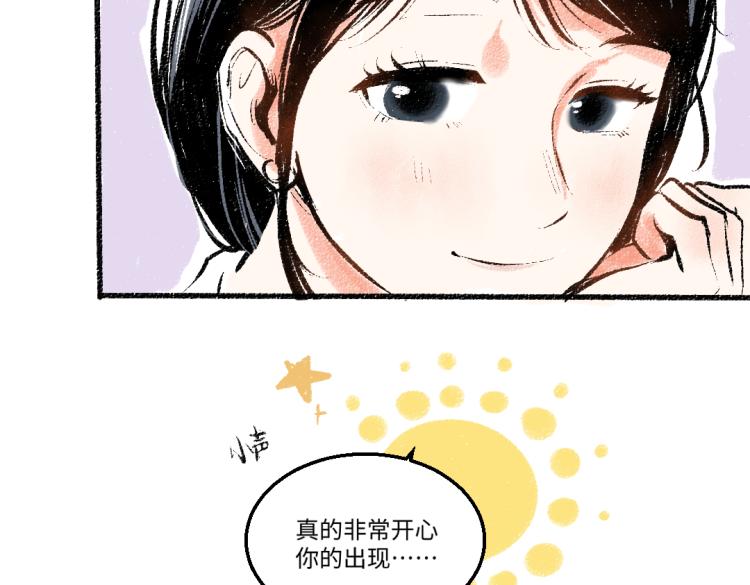 第48话 不愿提及的事64