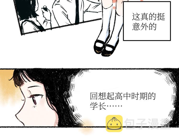 第19话 思索12