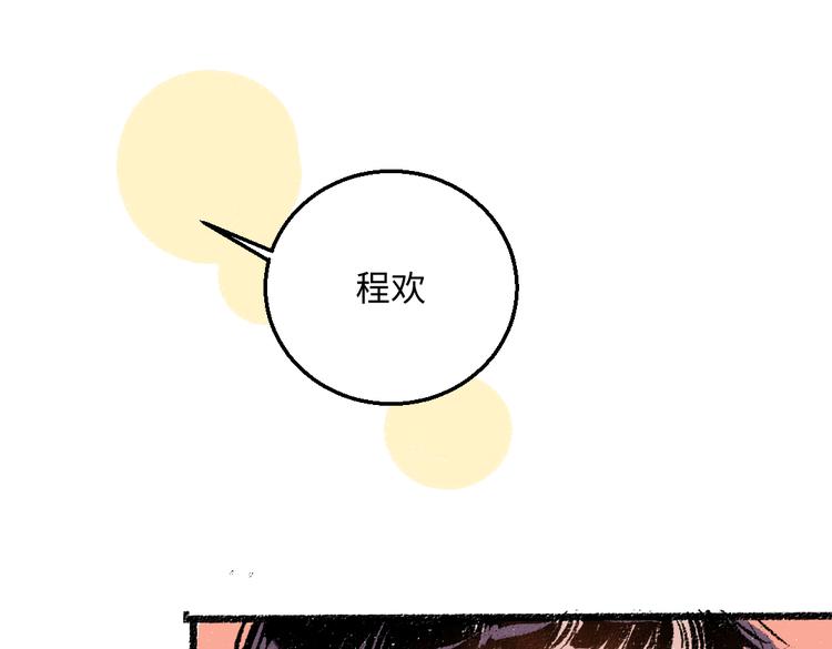 第39话 各自的转变11