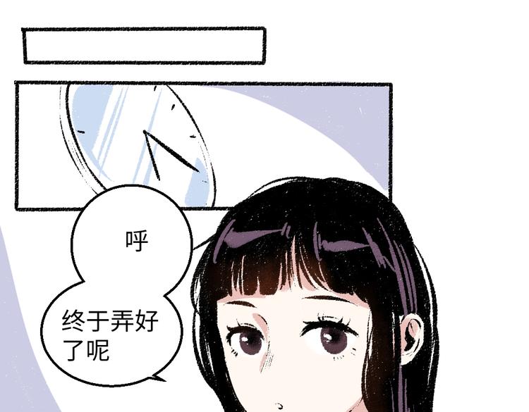 第35话-如何面对53