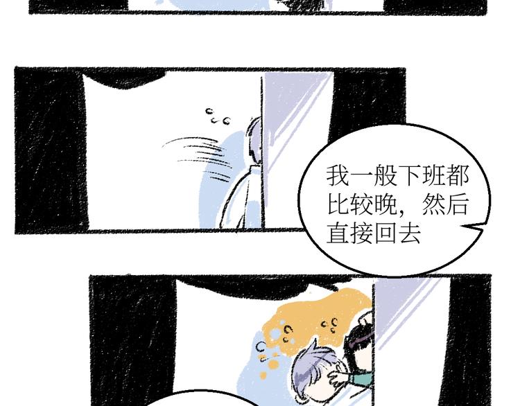 第21话-全员危机44