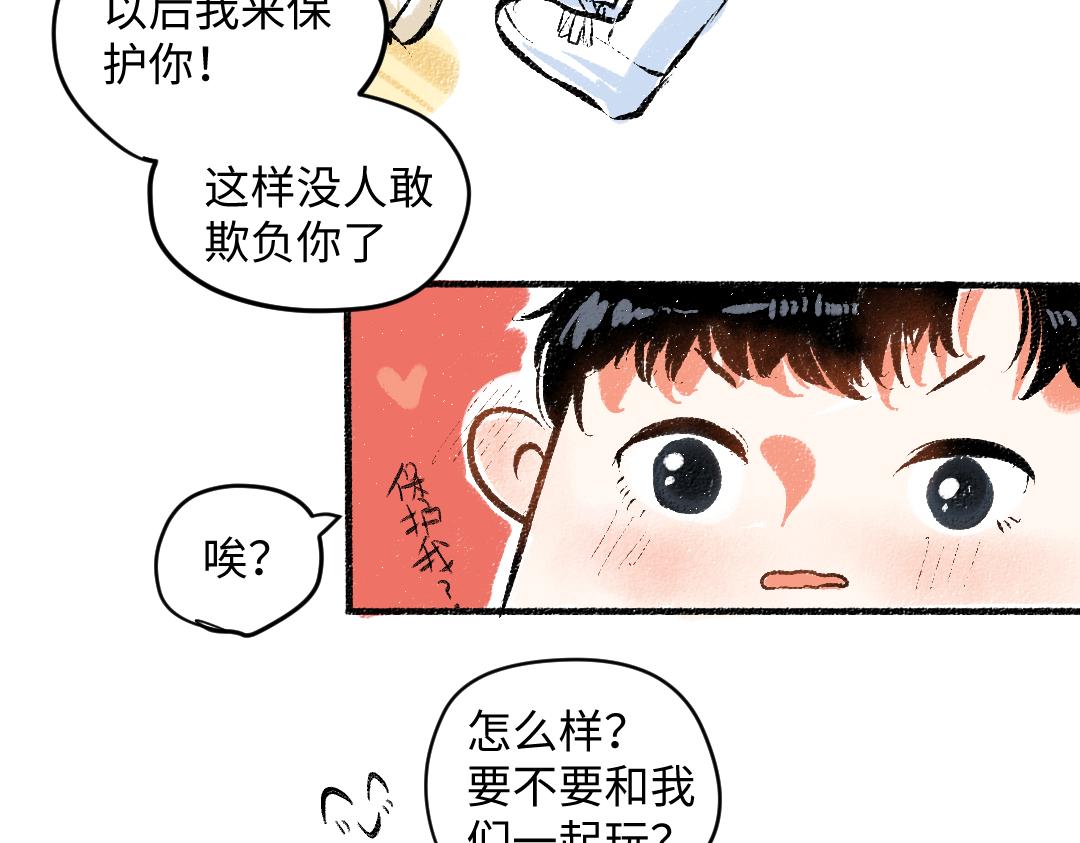 第56话 安逸的梦47