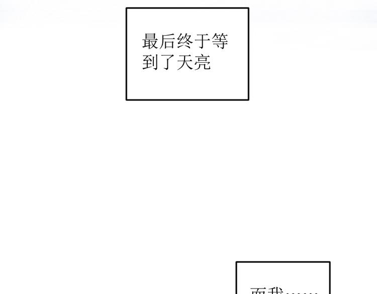 第16话 一切都是缘9
