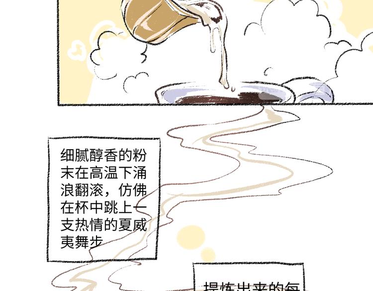 第11话 道歉4