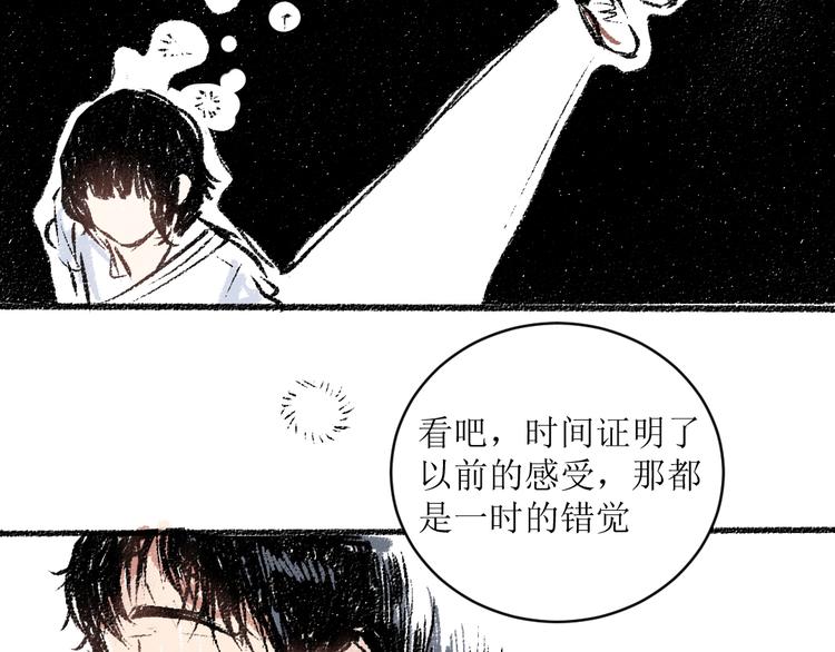 第10话 最后的结果8