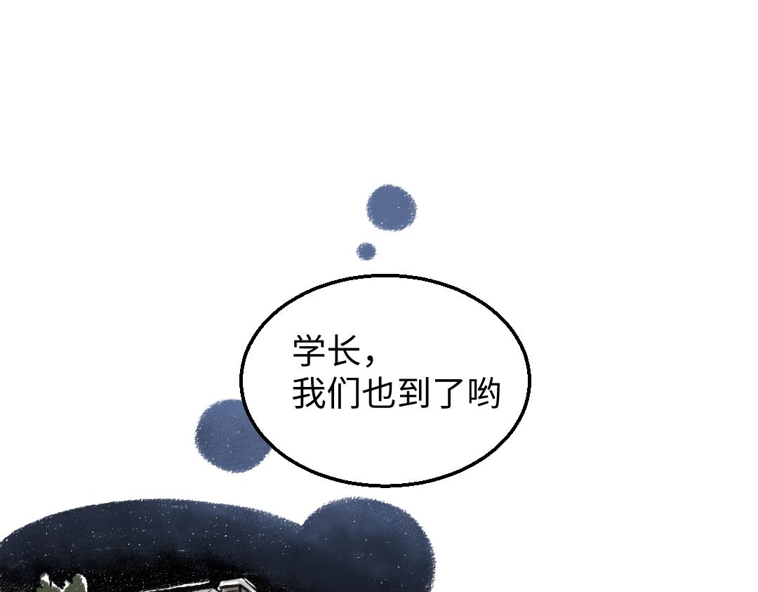 第31话 狩猎4