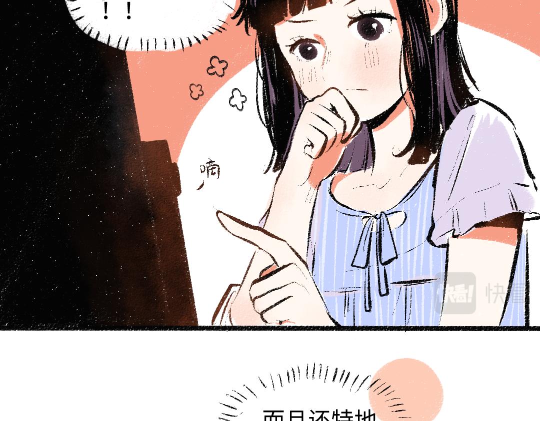 第55话 猎物与狼10