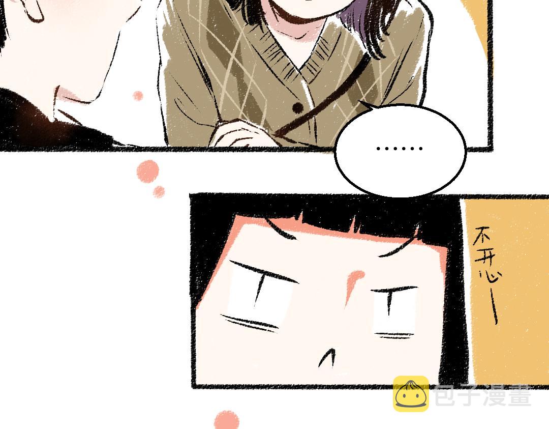 第31话 狩猎11
