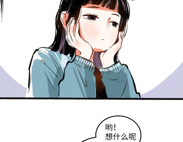 第41话 要去出差22