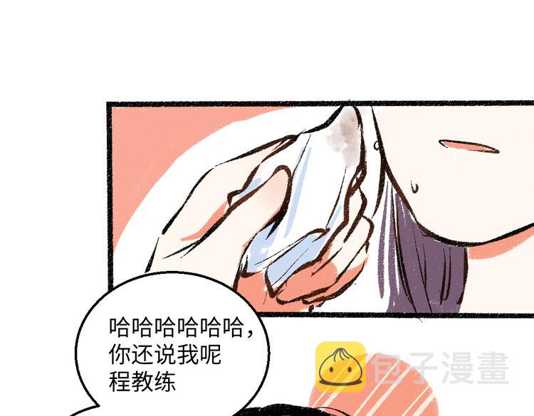 第44话 慌乱的心51
