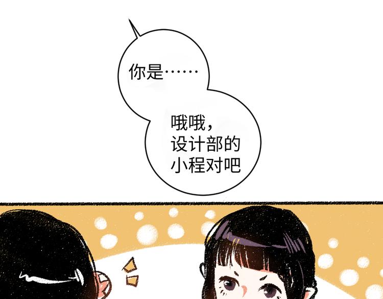 第11话 道歉26