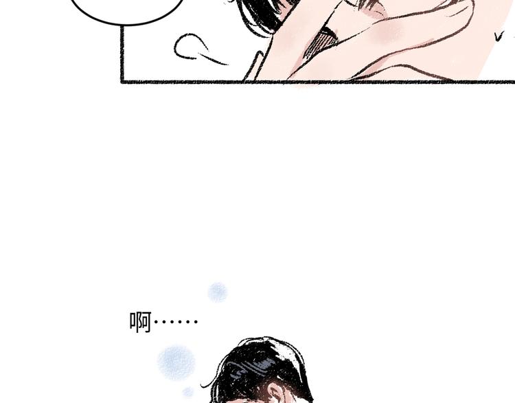 第17话 慌张74
