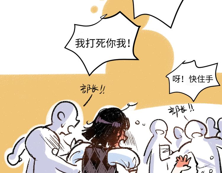 第8话 酒局那点事67