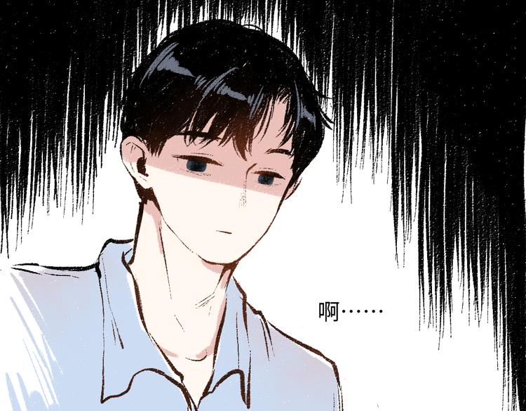 第40话 讨厌加班85