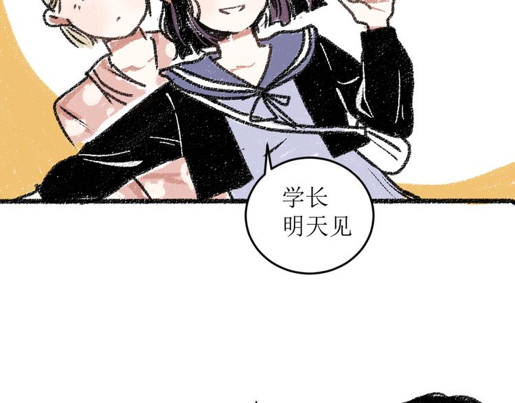 第15话 约定好了61
