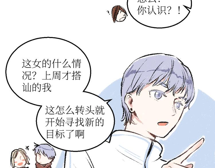 第21话-全员危机34