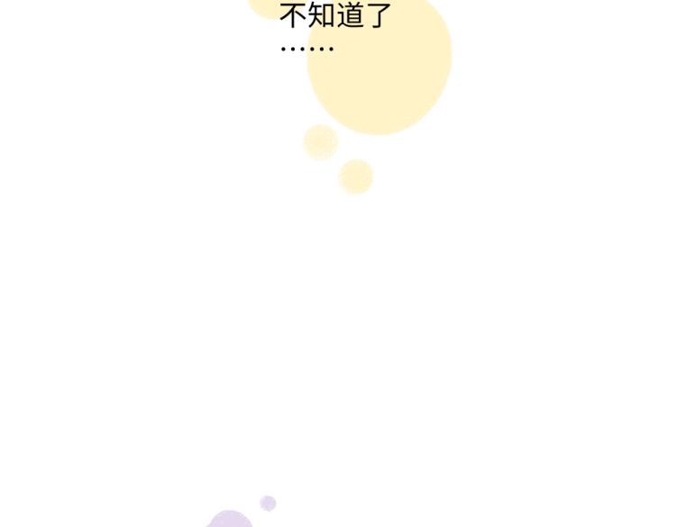 第47话 姐姐19