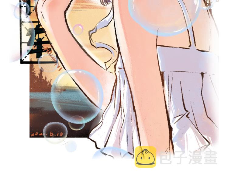 第53话 哄她开心 +福利选择11