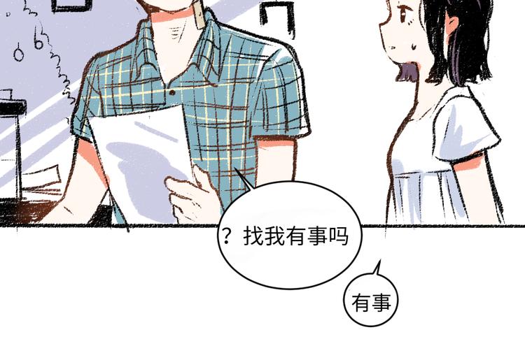 第11话 道歉25