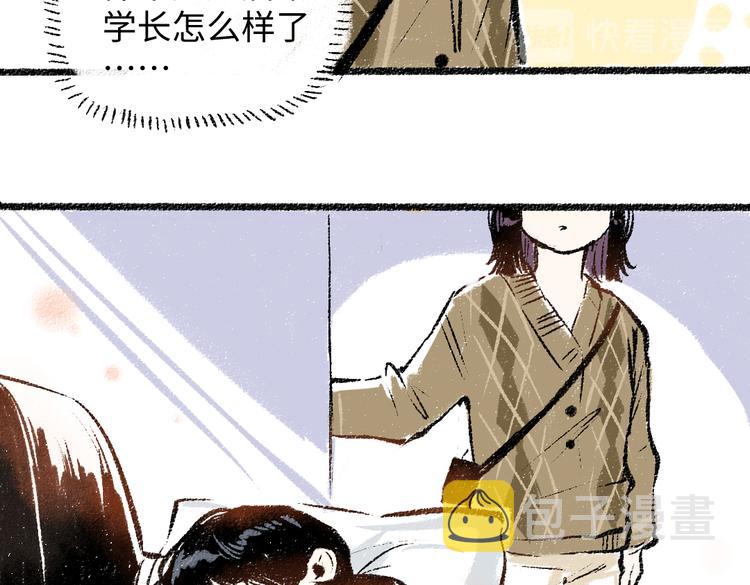 第33话 会有的担忧57