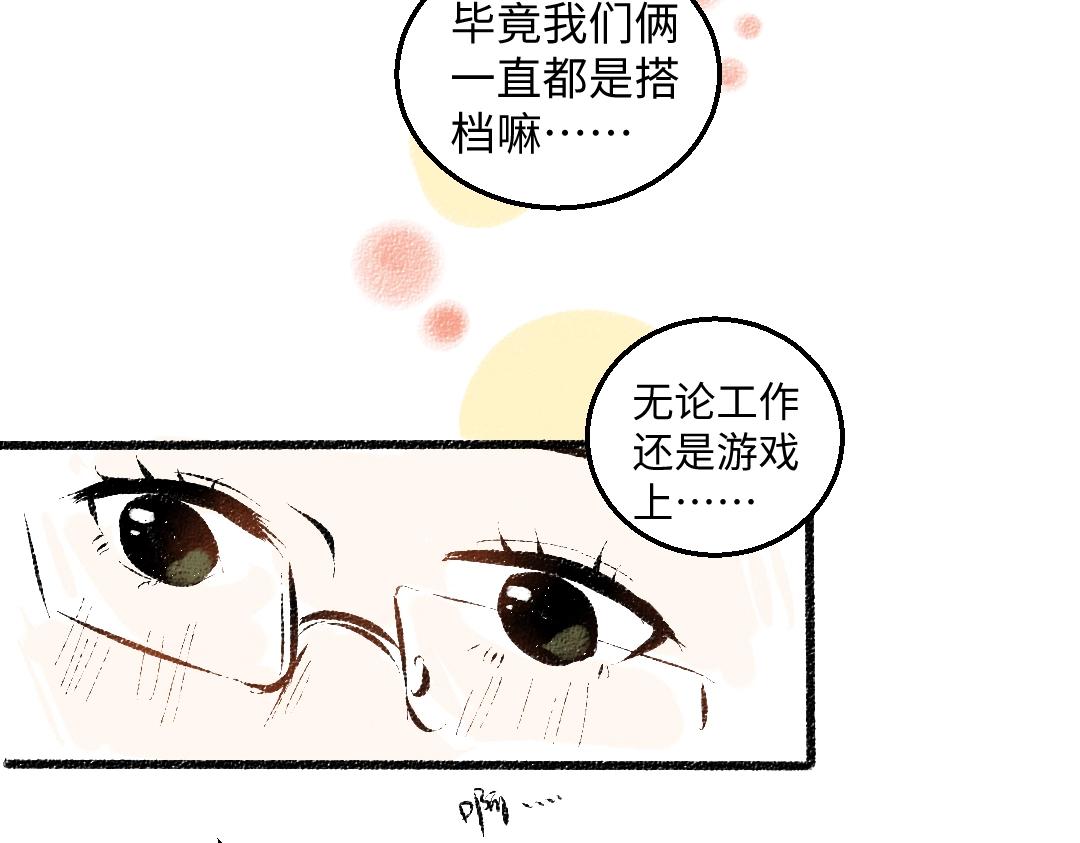 完结篇 幸福感54
