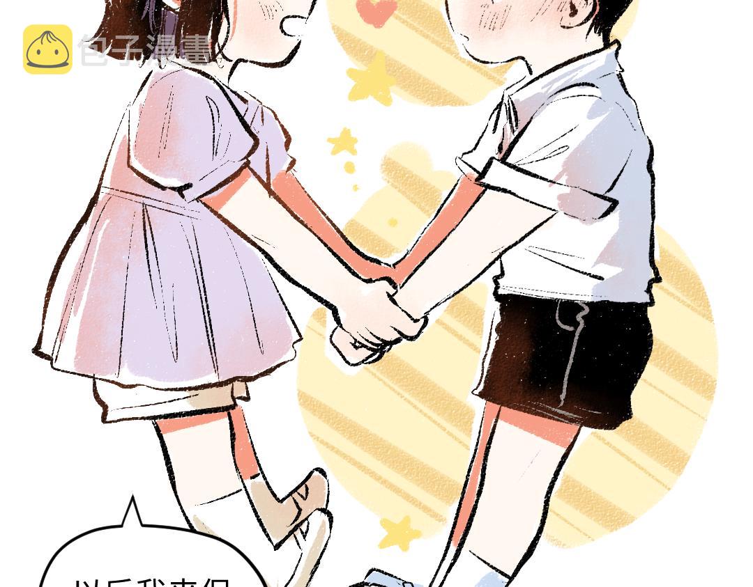 第56话 安逸的梦46