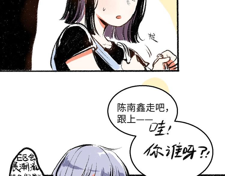 第42话 只为见你40