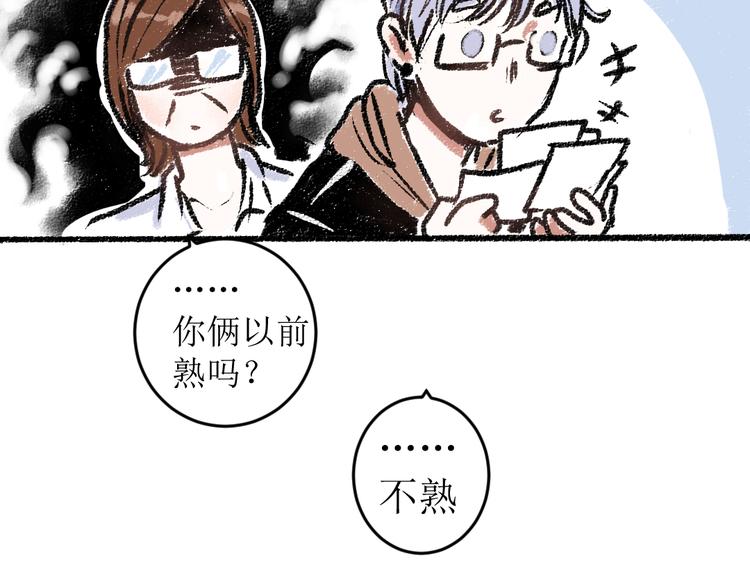 第13话 揭露背后39