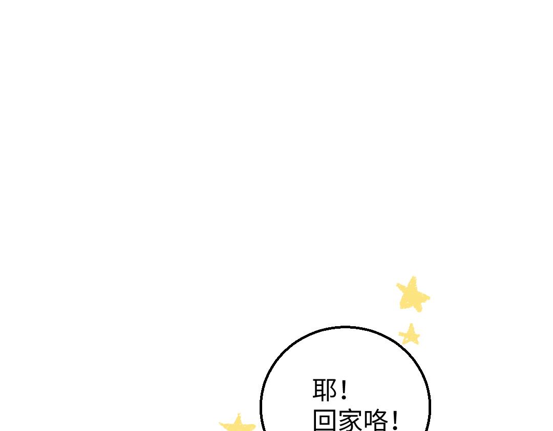 第30话 掩藏的心4