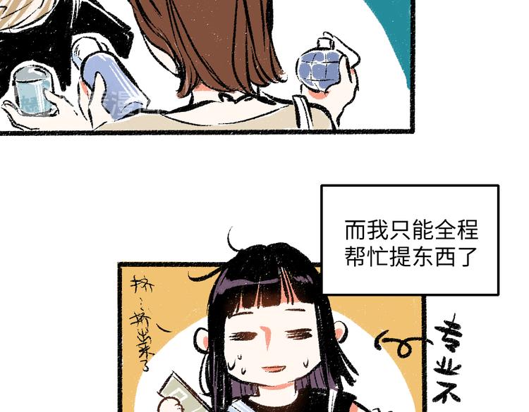 第42话 只为见你38