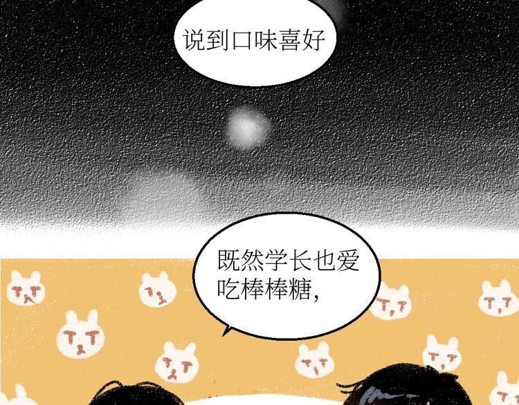 第15话 约定好了69