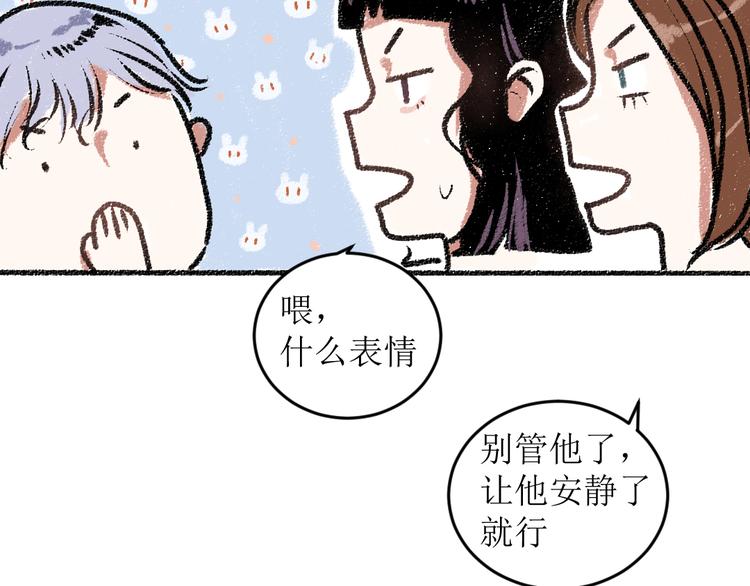 第16话 一切都是缘37