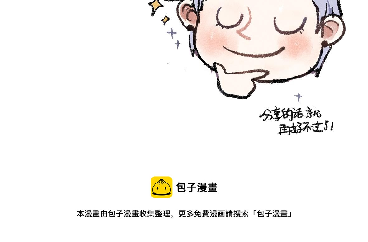 第30话 掩藏的心96