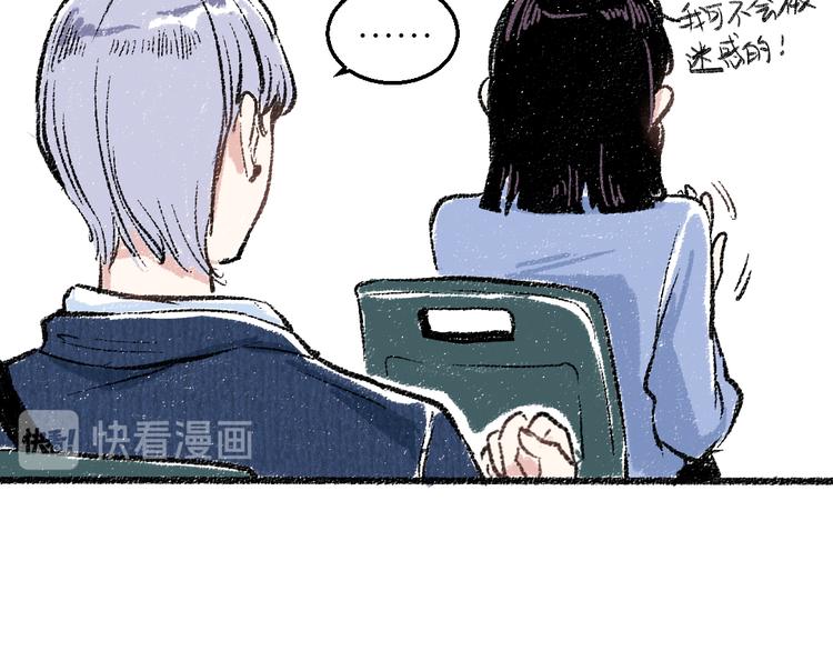 第19话 思索46