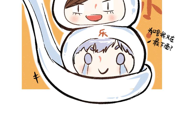 第24话 锁定猎物68