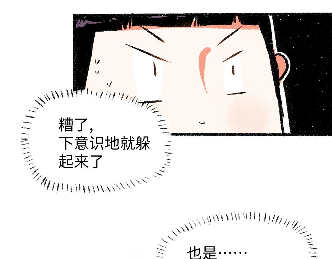 第27话 先逃再说66