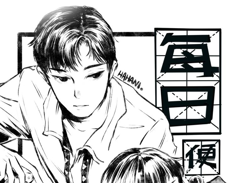 第39话 各自的转变0