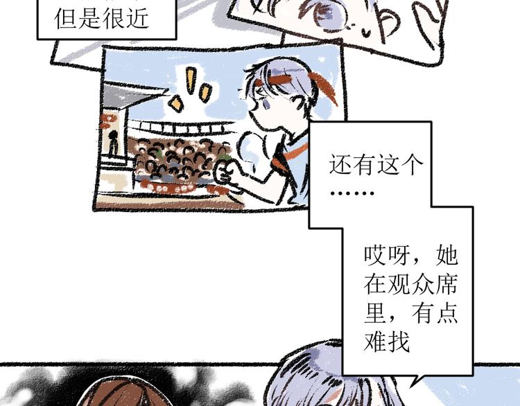 第13话 揭露背后38