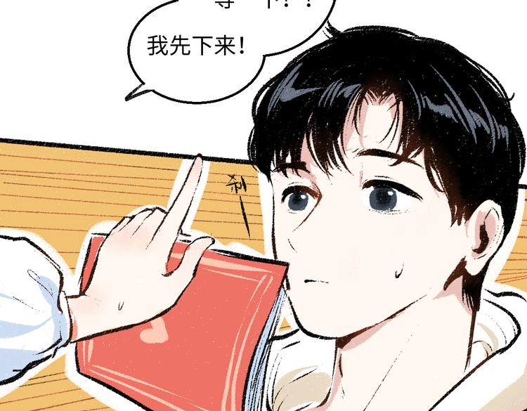 第36话-要说的话48