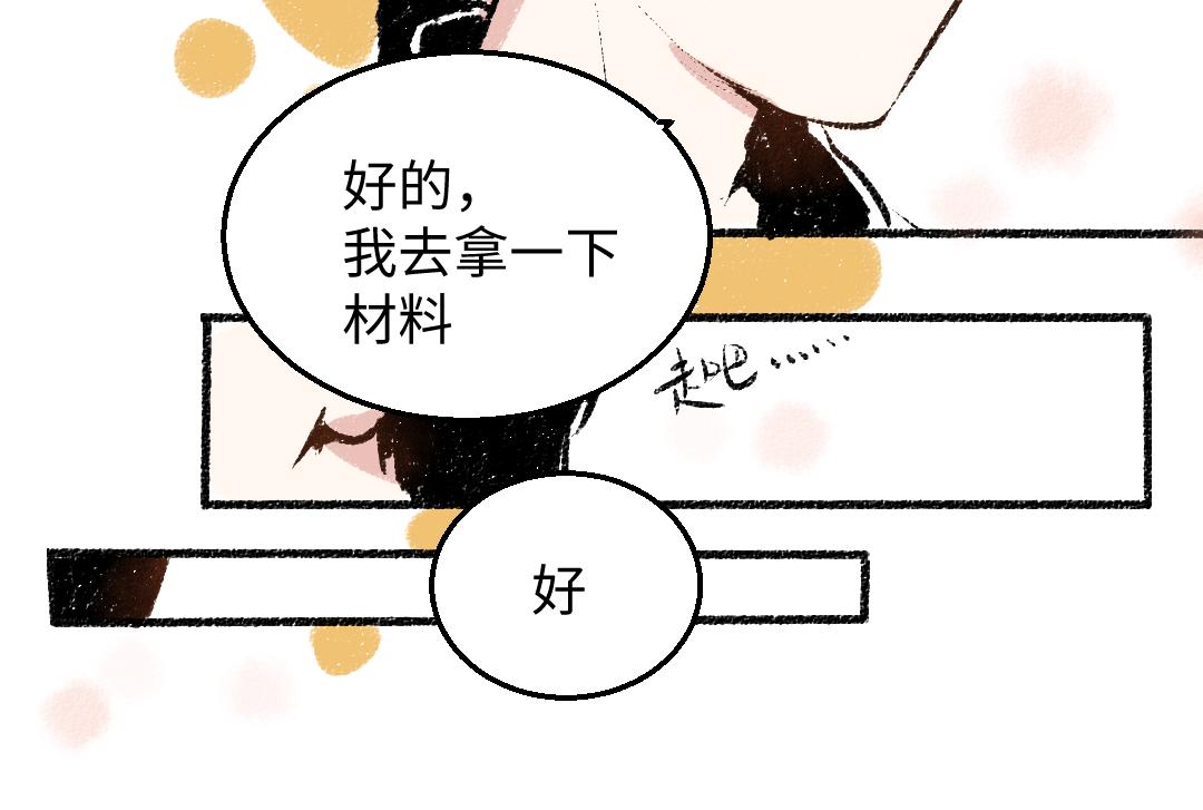 第27话 先逃再说64