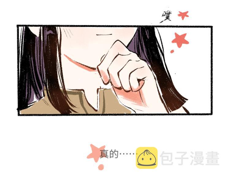 第48话 不愿提及的事86