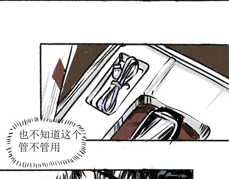 第13话 揭露背后64
