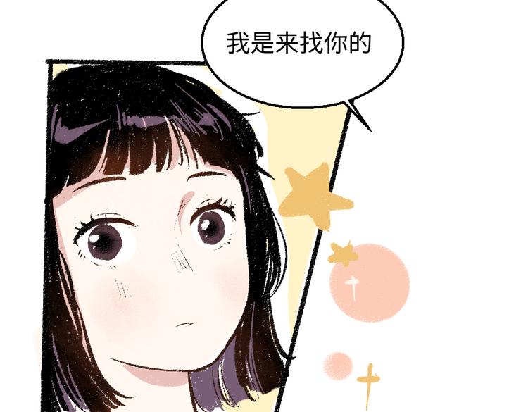 第35话-如何面对80