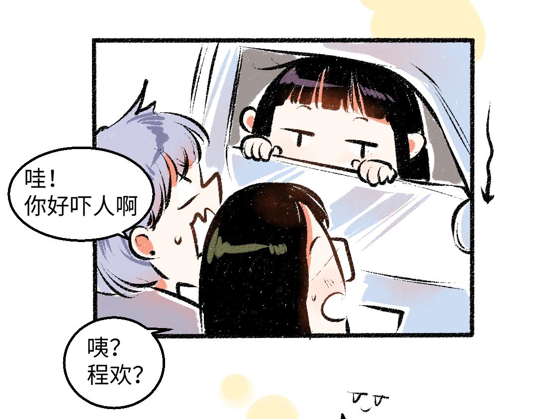 完结篇 幸福感58