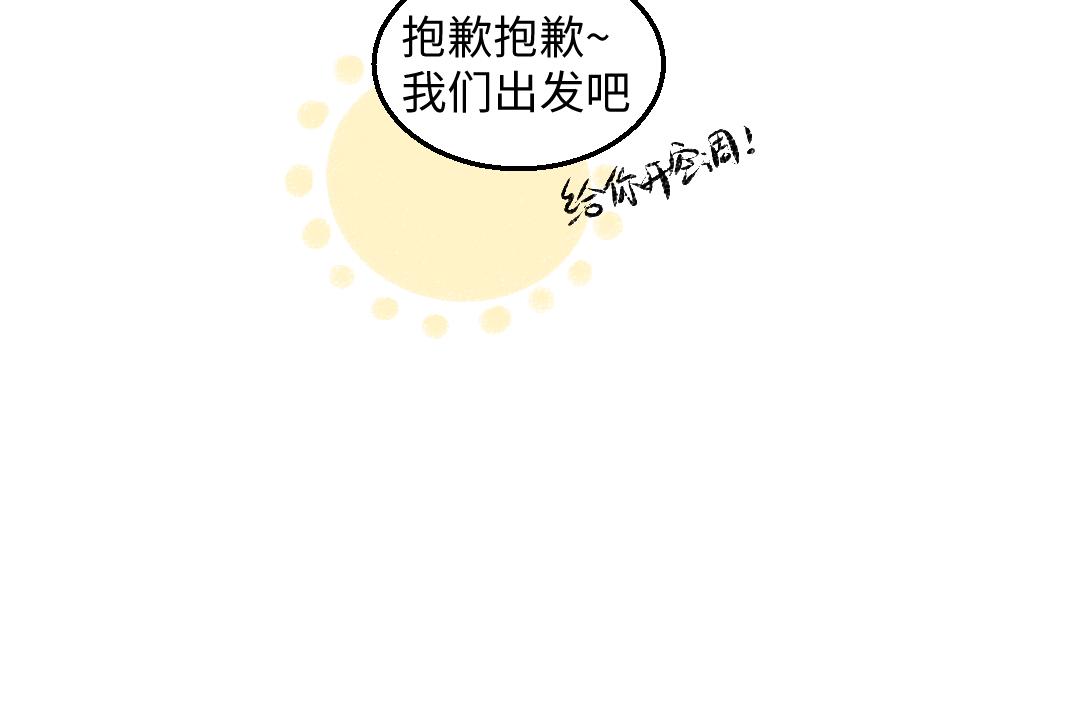 完结篇 幸福感44