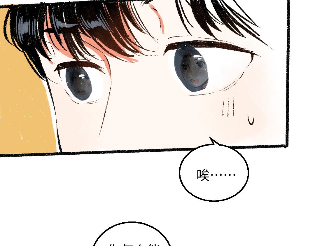 第45话 交代清楚57