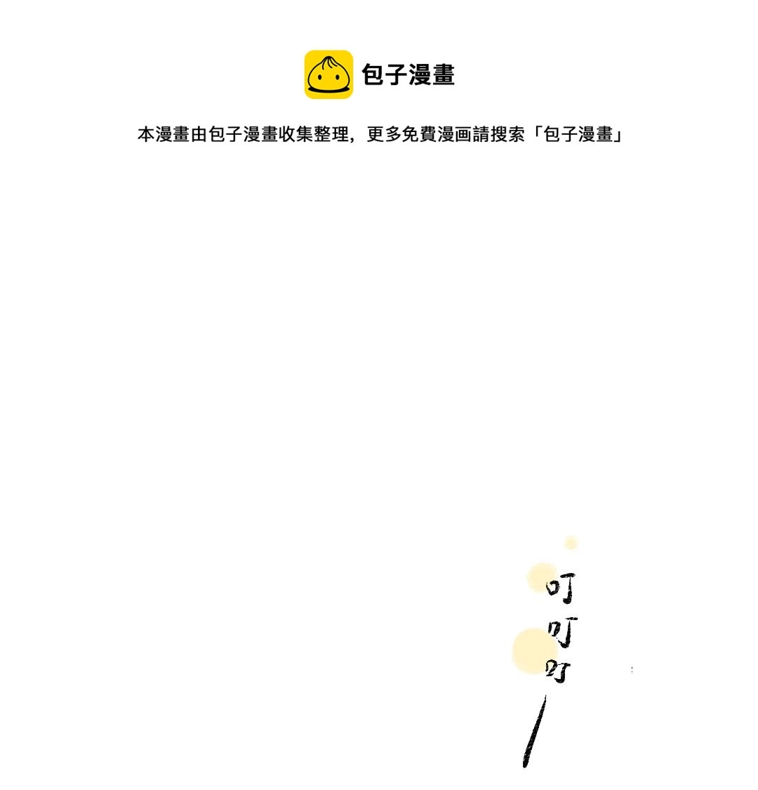 完结篇 幸福感0