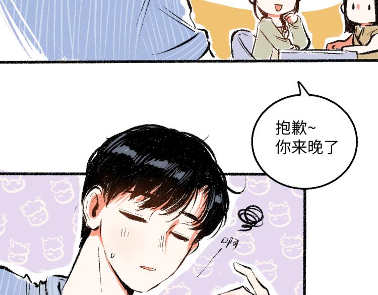 第47话 姐姐78