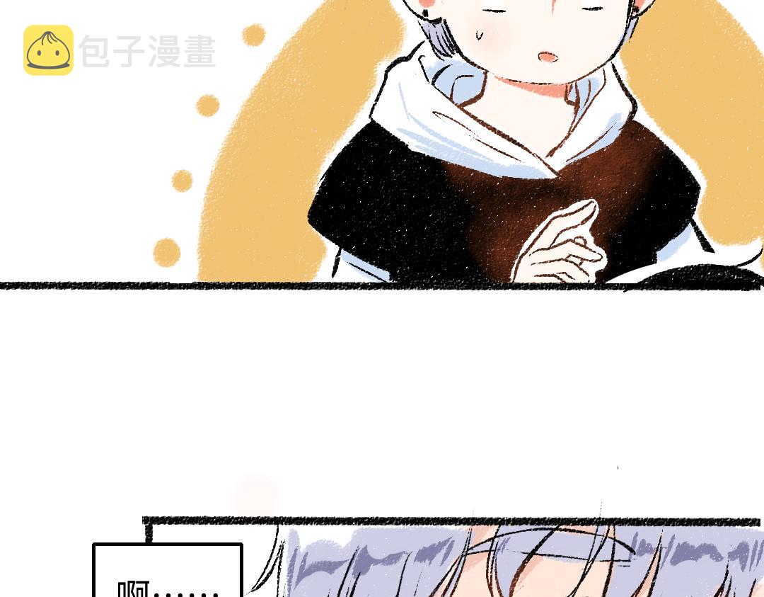 第28话 各自的秘密70