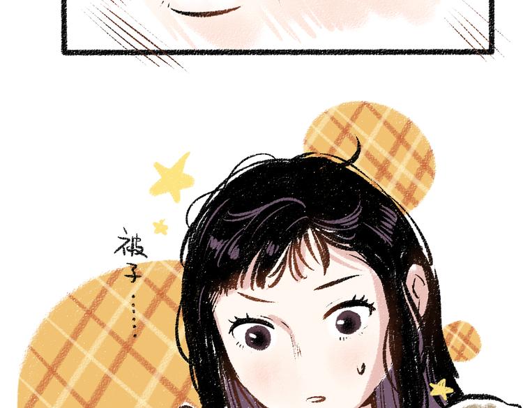 第33话 会有的担忧47
